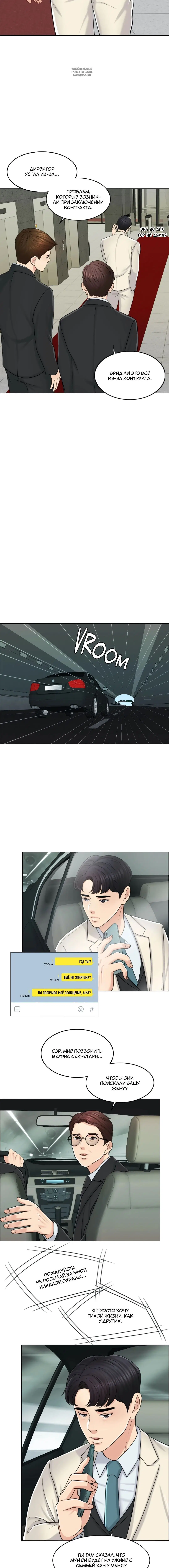 Page 3.001