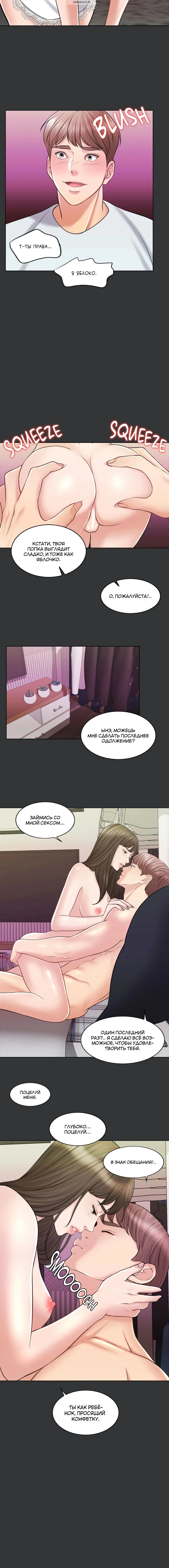 Page 3.001