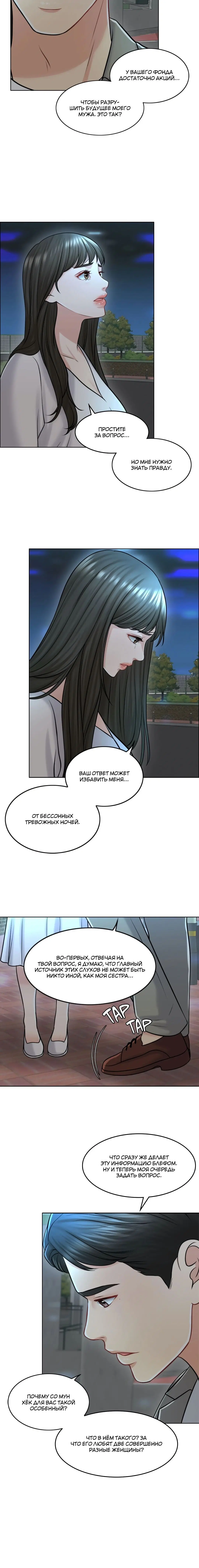 Page 3.001