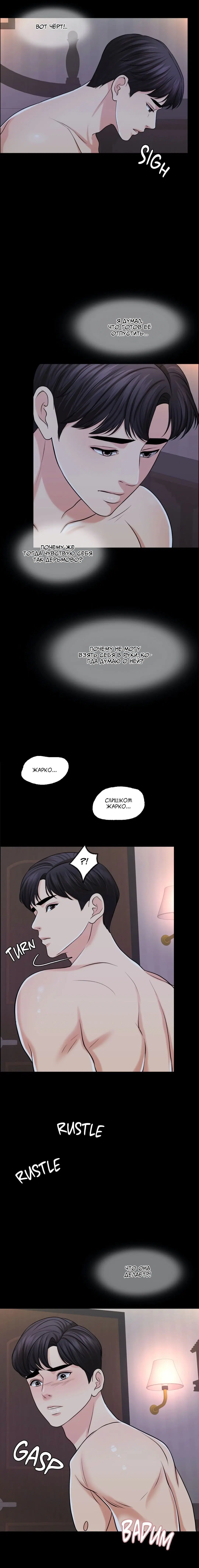 Page 3.001