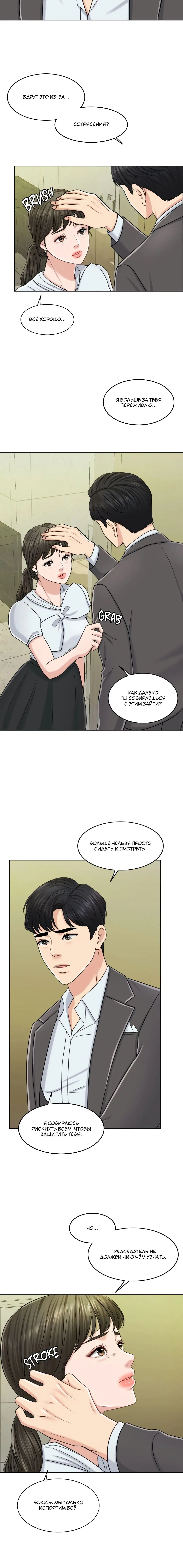 Page 3.001