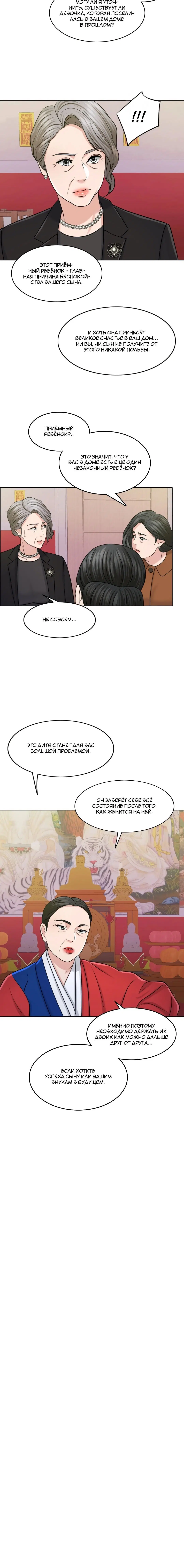 Page 3.002