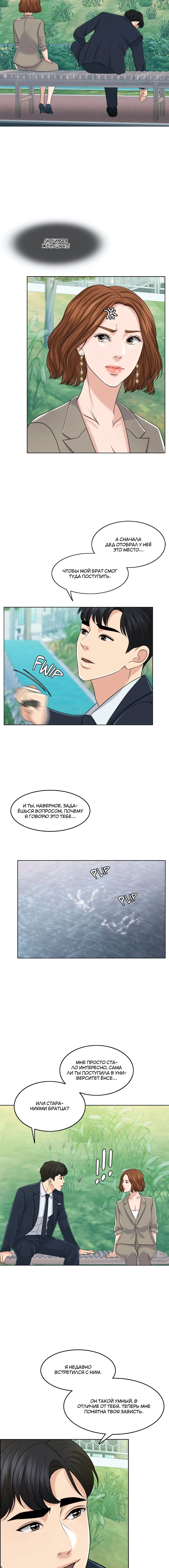 Page 3.001
