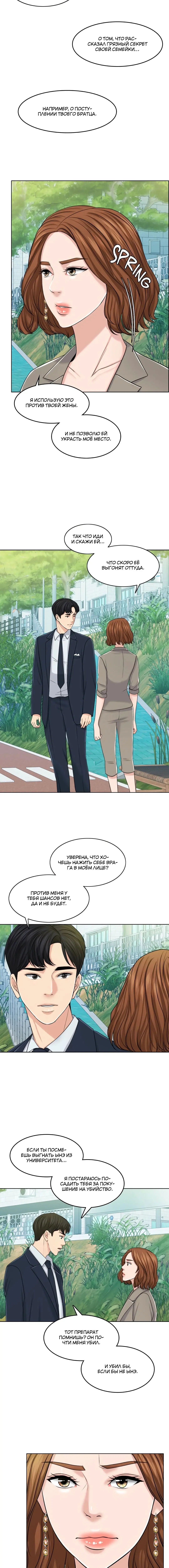 Page 3.003