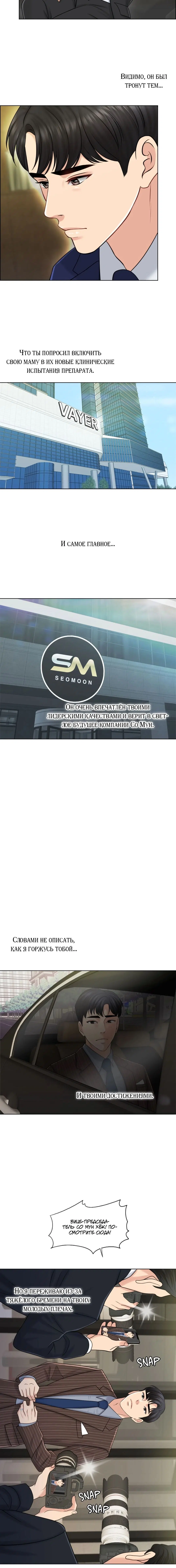 Page 3.001