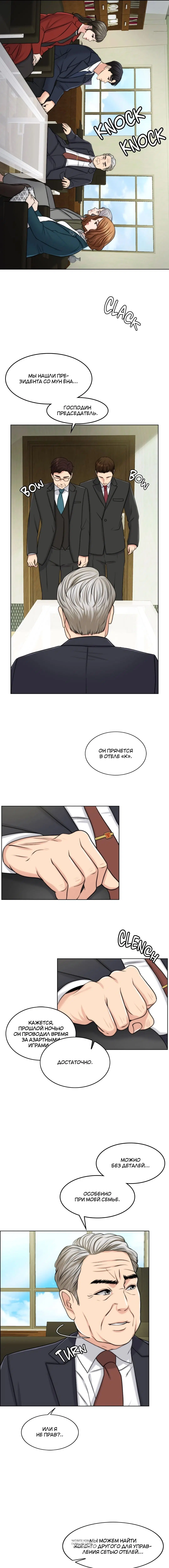 Page 3.000
