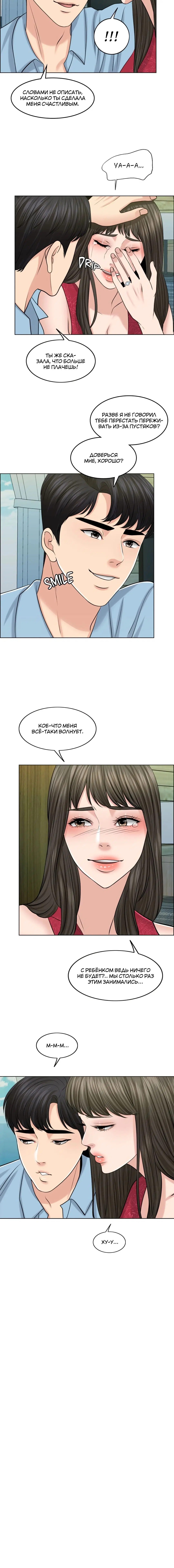 Page 3.001