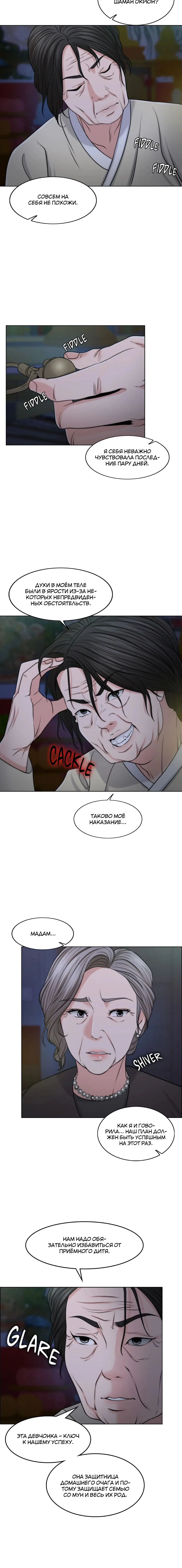 Page 3.001