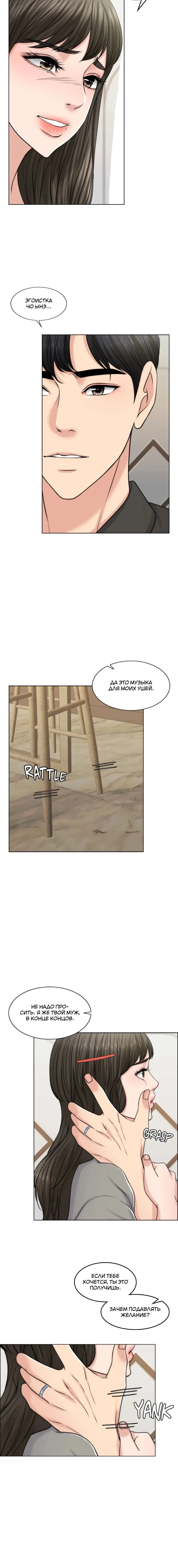 Page 3.001