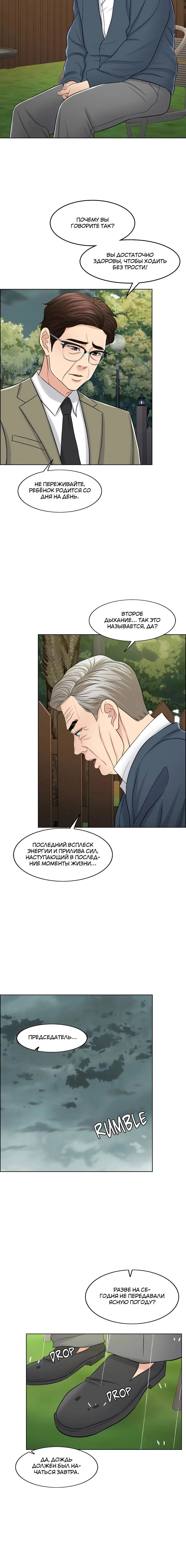 Page 3.001