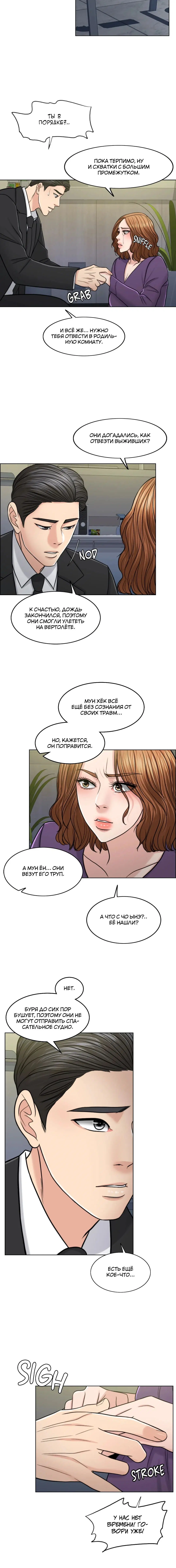 Page 3.001