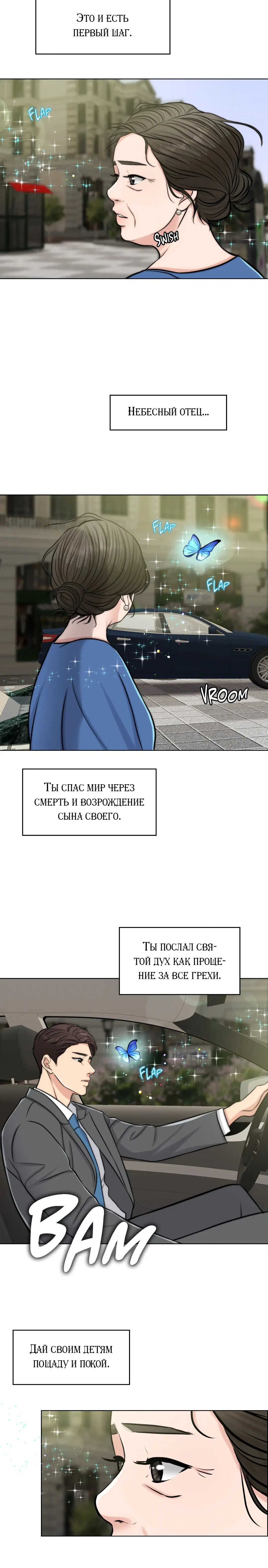 Page 3.002