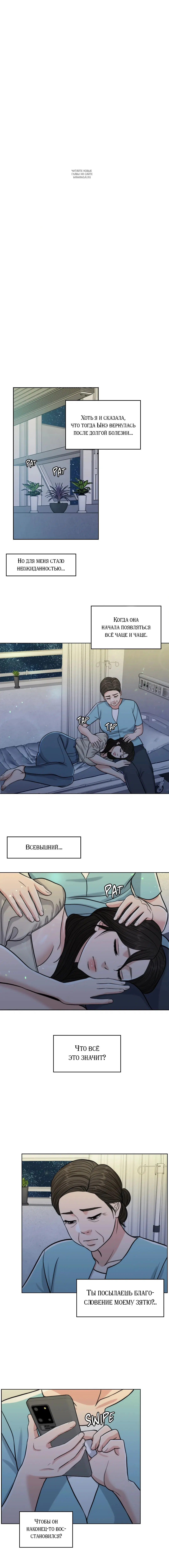 Page 3.001