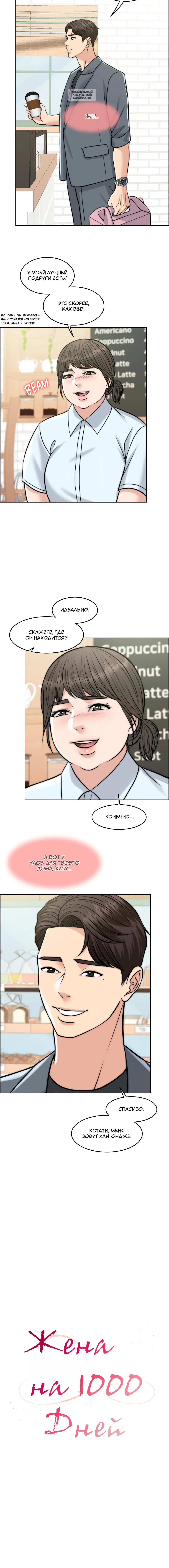 Page 3.001