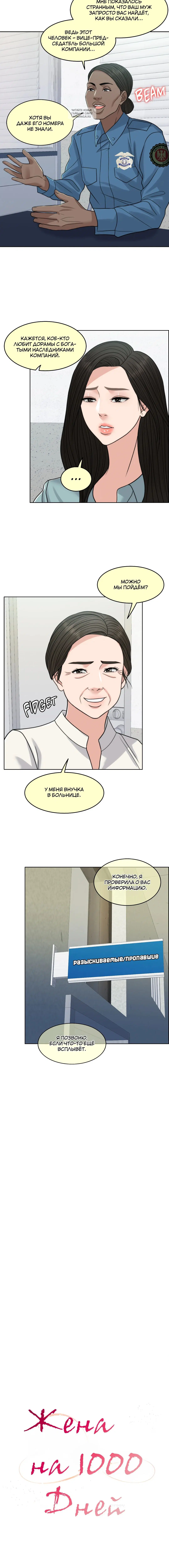 Page 3.001