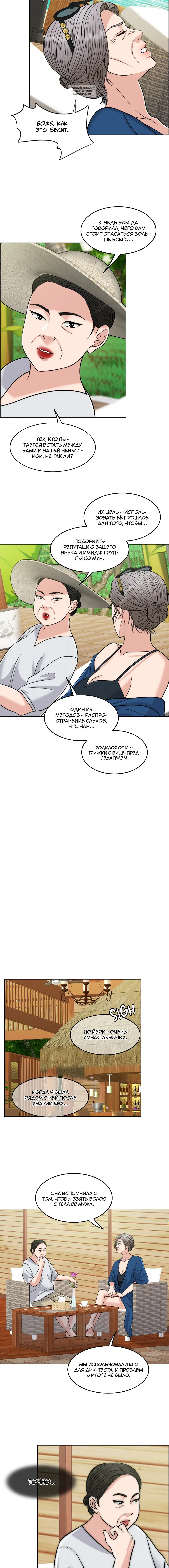 Page 3.001