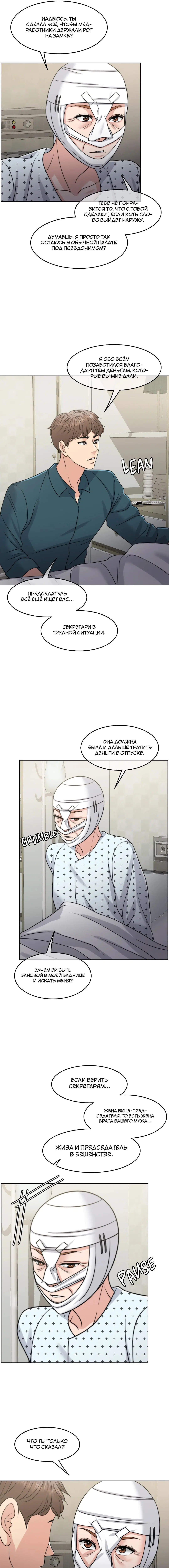 Page 3.000
