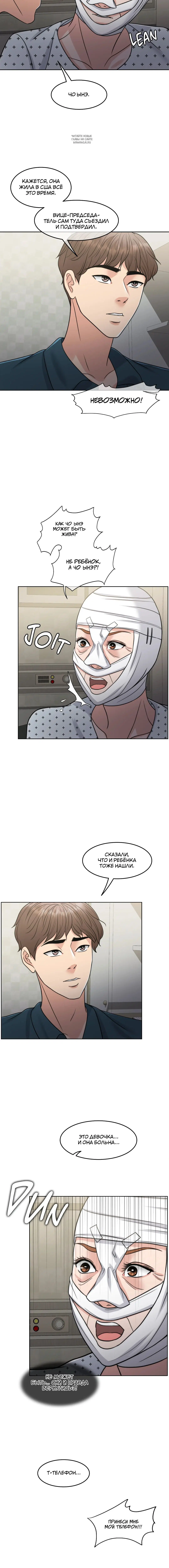 Page 3.001