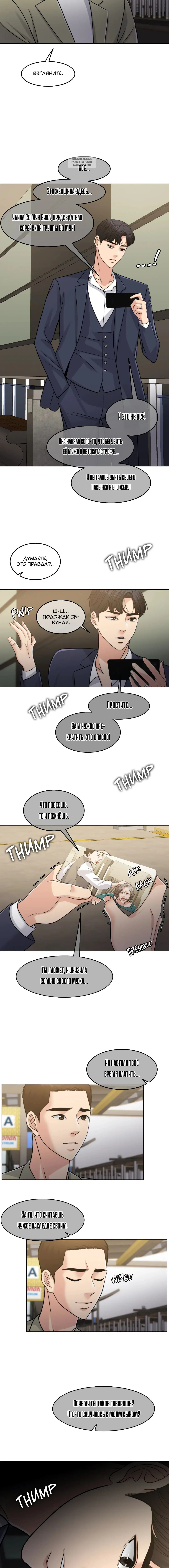 Page 3.001