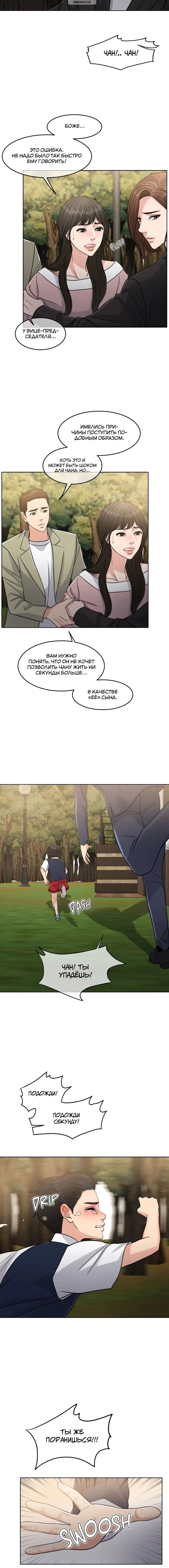 Page 3.001