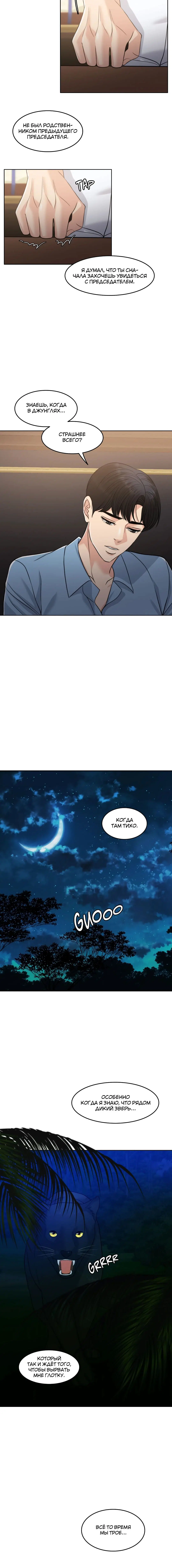 Page 3.001