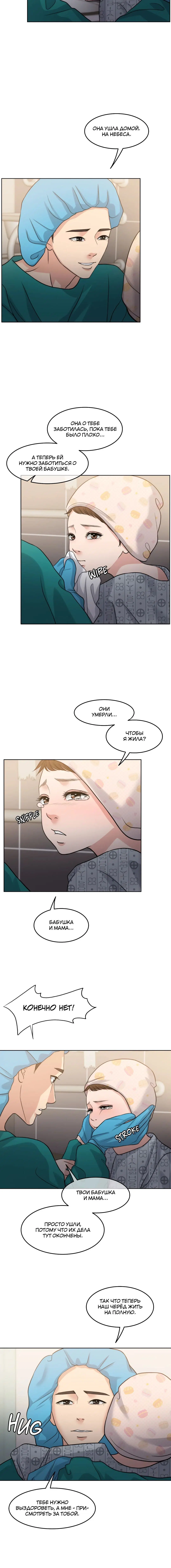 Page 3.001