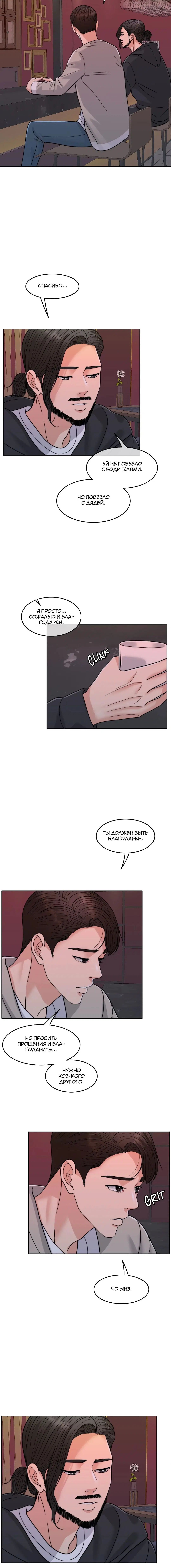 Page 3.001