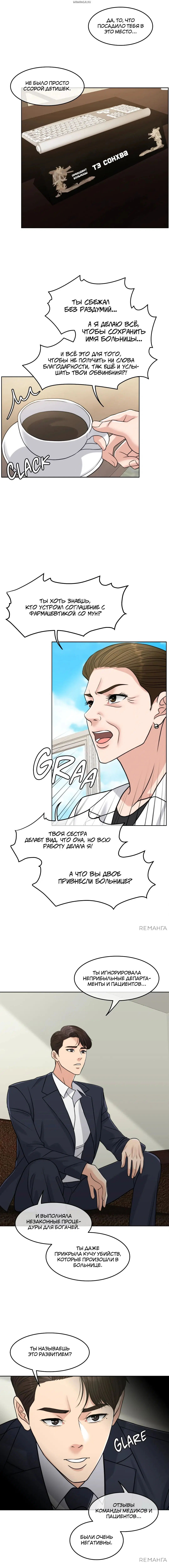 Page 3.001