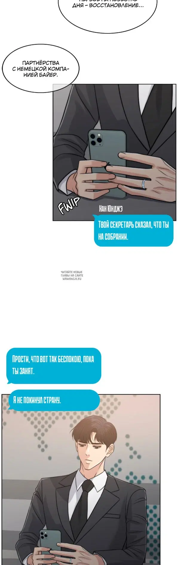 Page 3.000