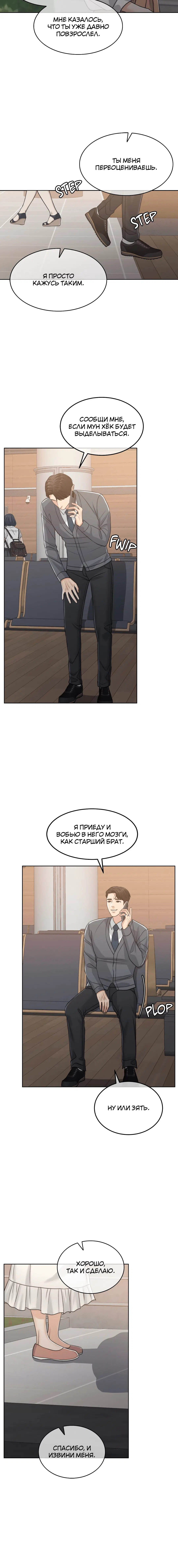 Page 3.001