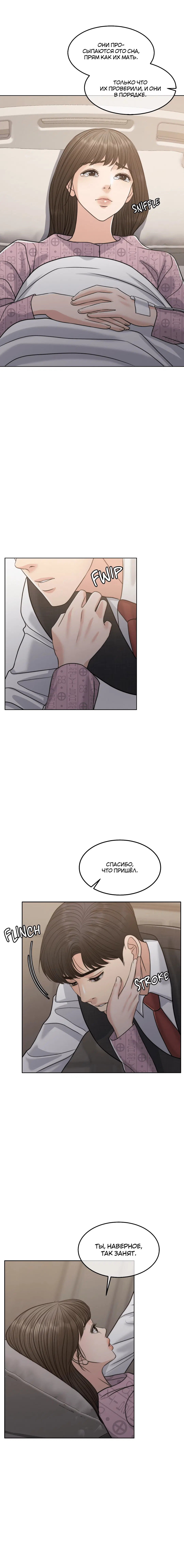 Page 3.001