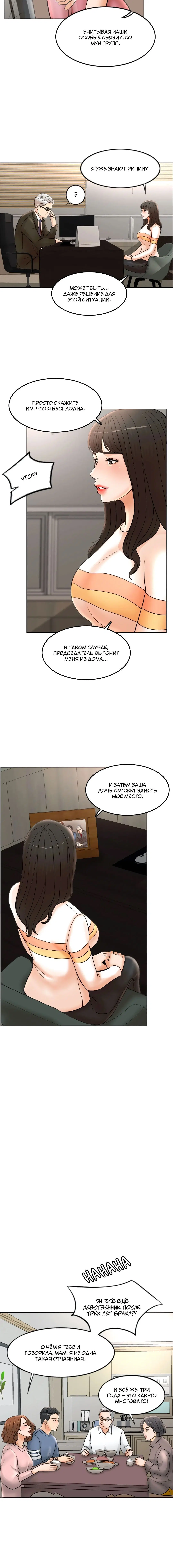 Page 4.001