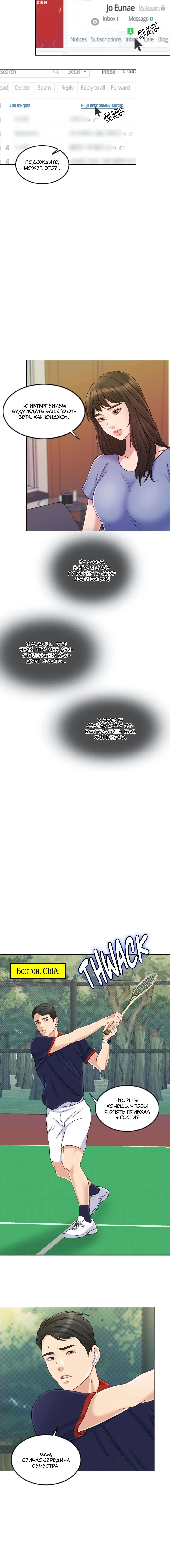 Page 4.001