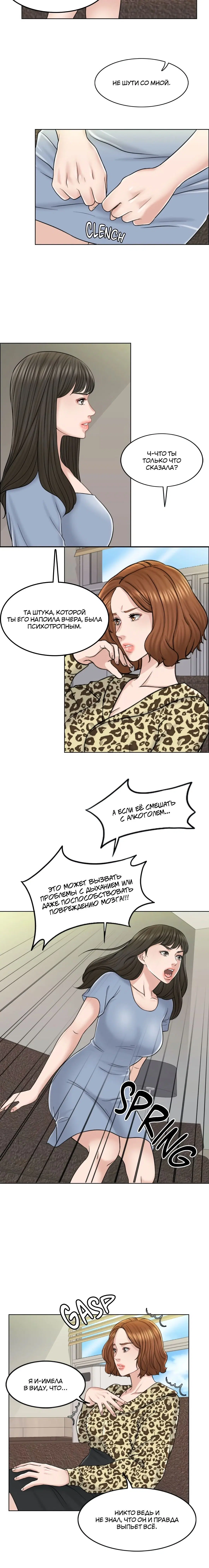 Page 4.001