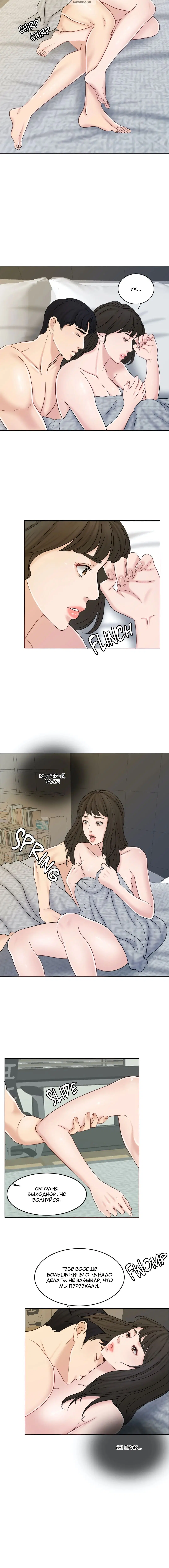 Page 4.001