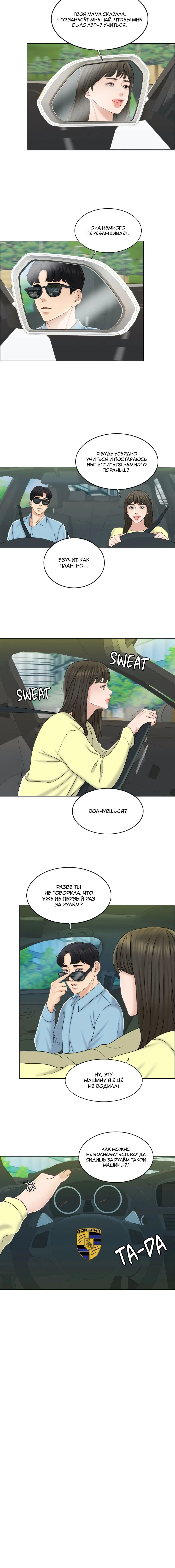Page 4.001