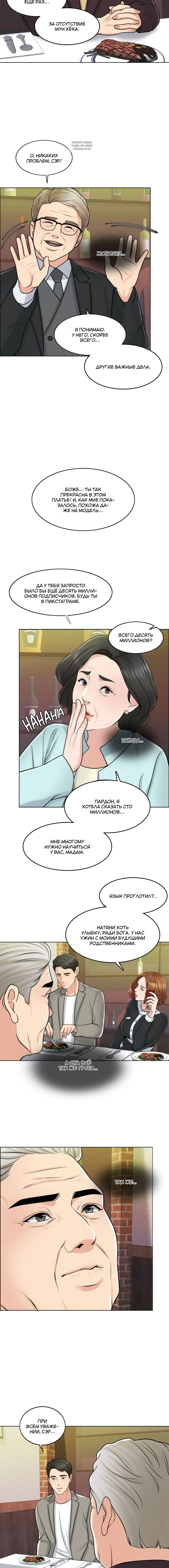 Page 4.001