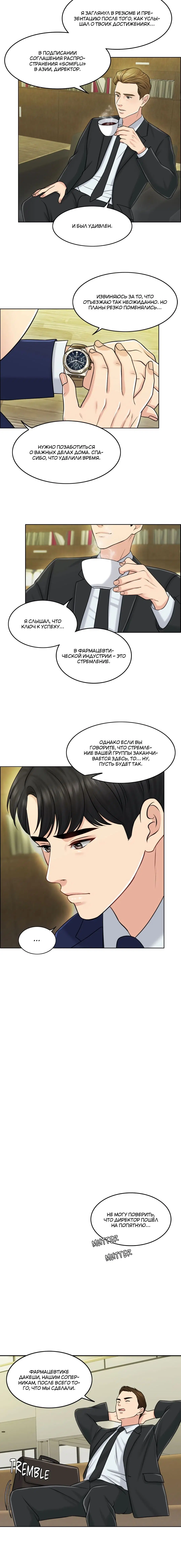 Page 4.001