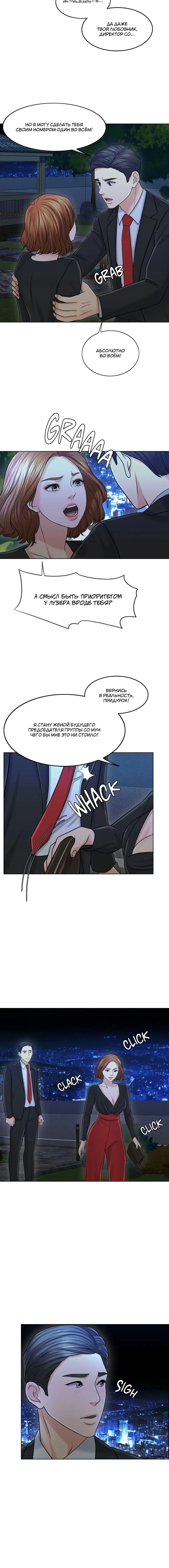 Page 4.001