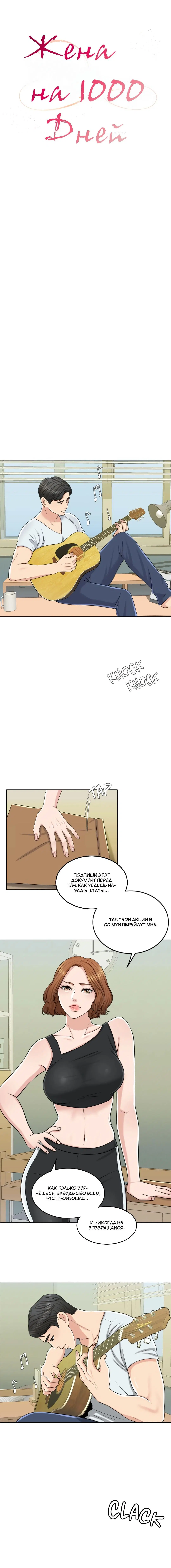 Page 4.001