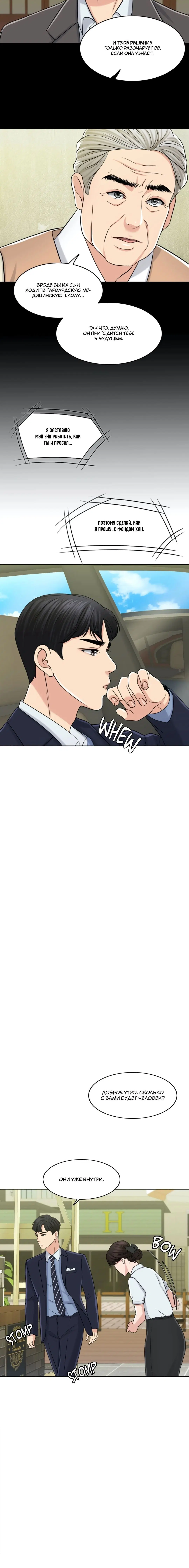Page 4.001