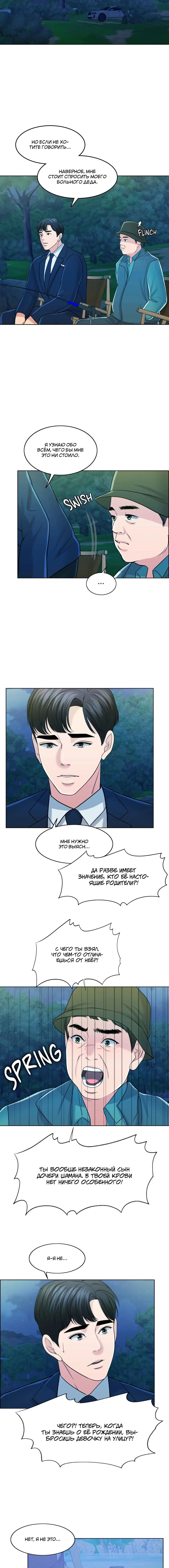 Page 4.003