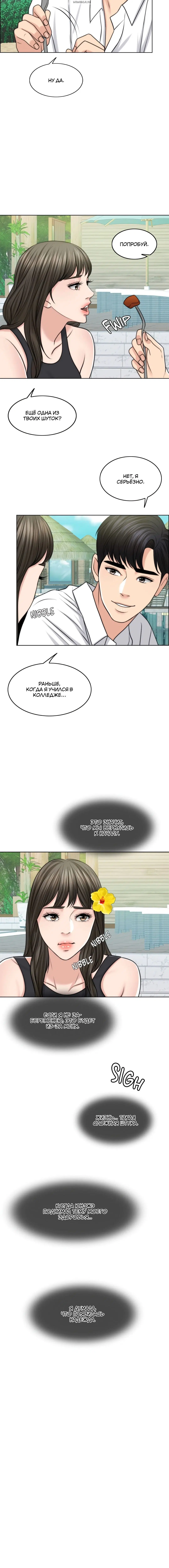 Page 4.001