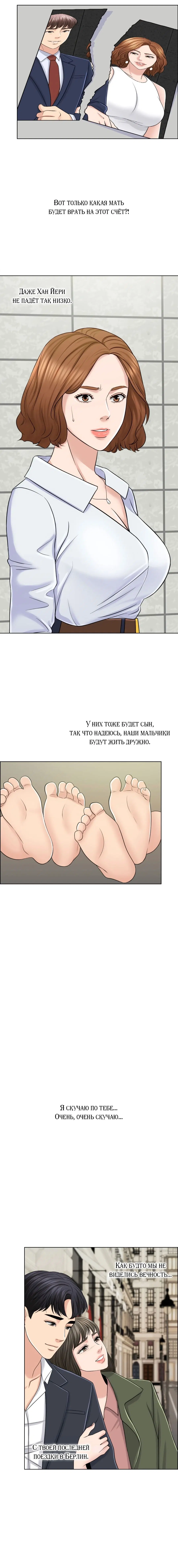 Page 4.001
