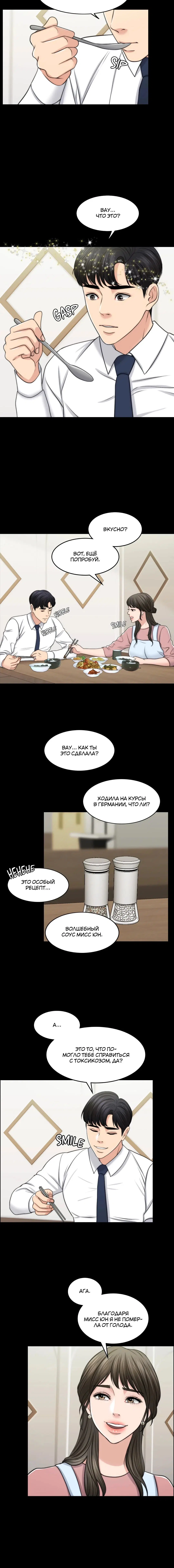 Page 4.001