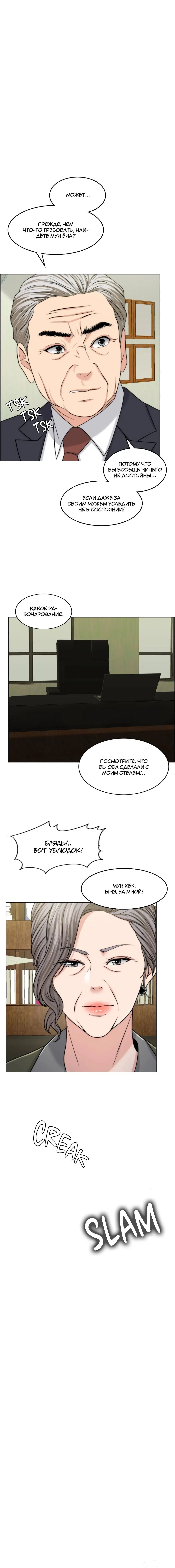 Page 4.001