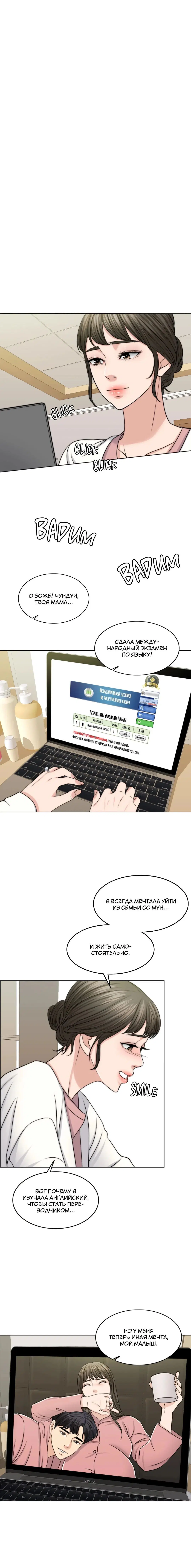Page 4.001