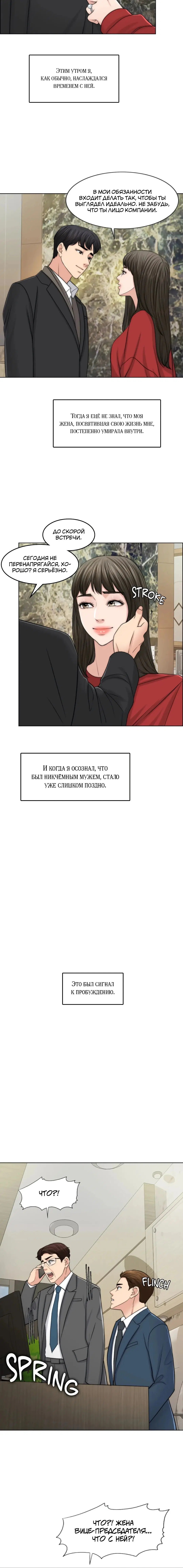 Page 4.001