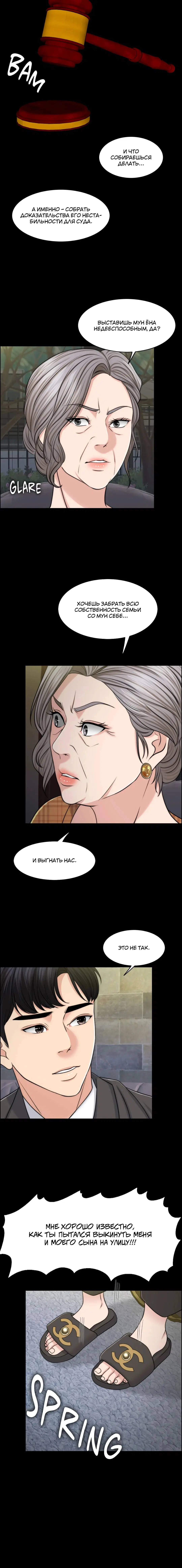 Page 4.001