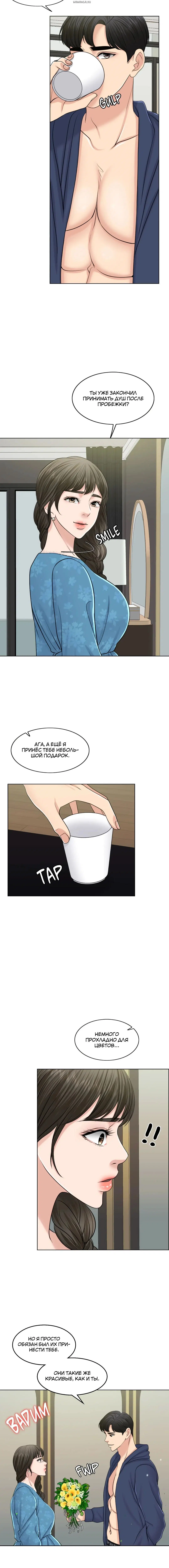 Page 4.001